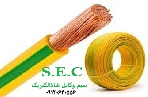 سیم ساختمانی0/50 خشک 