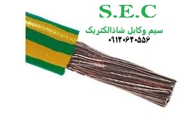 سیم ارت ساختمانی 
