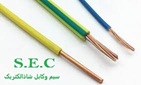 سیم مسی قلع اندود