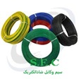 سیم35 افشان 
