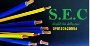 سیم وکابل نقره وقلع اندود 