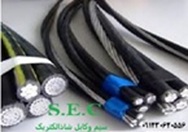 کابل آلومینیوم خودنگهدار 