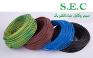 سیم75 افشان